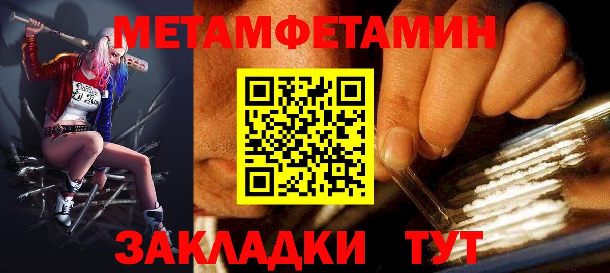 АМФ VHQ Мурманск