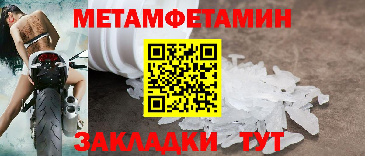 АМФЕТАМИН  Амфетамин VHQ  Амфетамин  Вход с VPN  Мурманск 