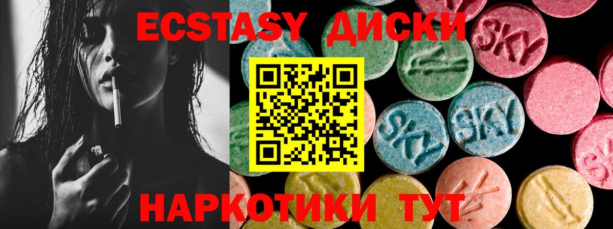 ЭКСТАЗИ Cube Мурманск