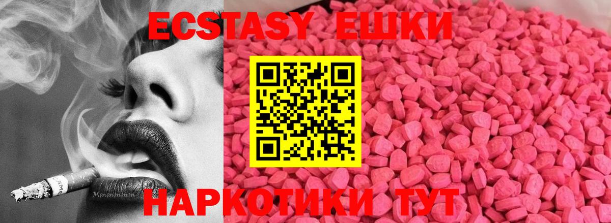 ЭКСТАЗИ Philipp Plein  Ecstasy  Мурманск  Вход с VPN 