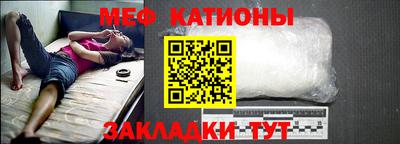 кокаин премиум Ставрополь