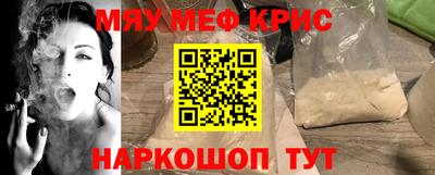 кокаин премиум Ставрополь