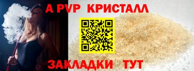 дурь Старая Купавна