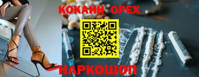трава Среднеуральск