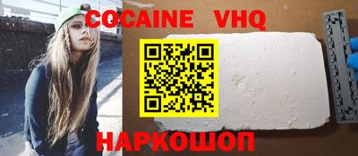 дурь Старая Купавна