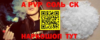 кокаин премиум Ставрополь