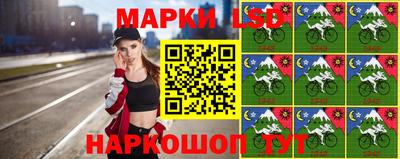 кокаин премиум Ставрополь