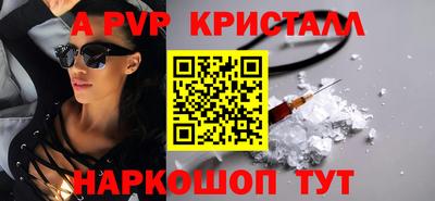 дурь Старая Купавна