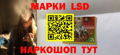 трава Среднеуральск