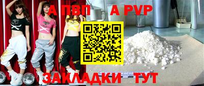кокаин премиум Ставрополь