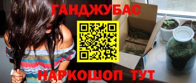 дурь Старая Купавна