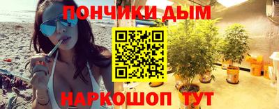 кокаин премиум Ставрополь