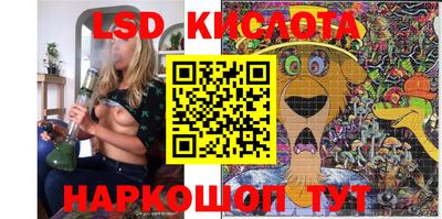 кокаин премиум Ставрополь
