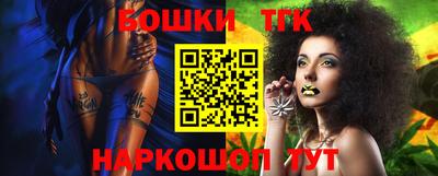 кокаин премиум Ставрополь