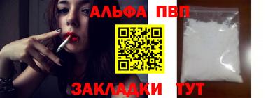 дурь Старая Купавна