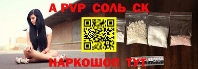 дурь Старая Купавна