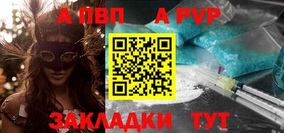 трава Среднеуральск
