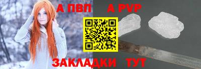 кокаин премиум Ставрополь