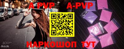 кокаин премиум Ставрополь