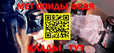 кокаин премиум Ставрополь