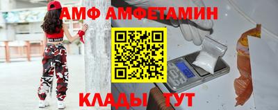 кокаин премиум Ставрополь