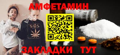 кокаин премиум Ставрополь