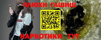 кокаин премиум Ставрополь