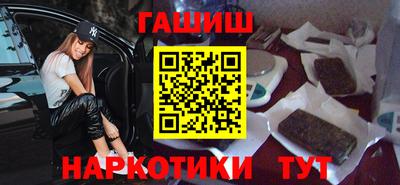 кокаин премиум Ставрополь