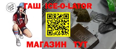 кокаин премиум Ставрополь