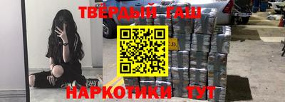 дурь Старая Купавна