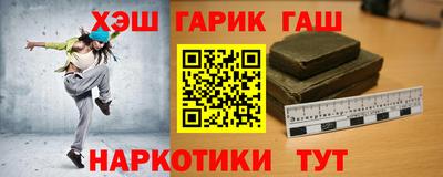 кокаин премиум Ставрополь