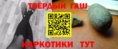 дурь Старая Купавна