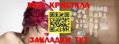 кокаин премиум Ставрополь