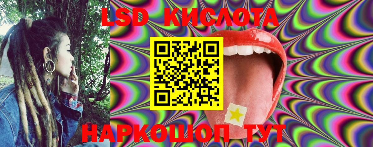 Марки NBOMe 1,5мг Мурманск