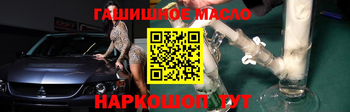 Дистиллят ТГК жижа Мурманск