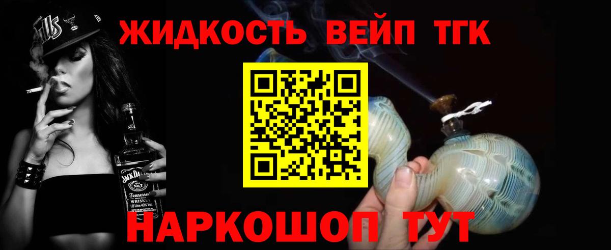 Кокаин  Вход с VPN  Мурманск  Гашиш  Марихуана  Мефедрон кристаллы 